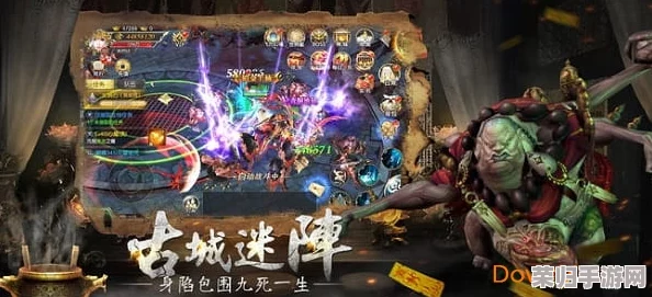 《上古修仙》秘境探索与宗门建设：全方位解析宗派玩法策略与成长路径