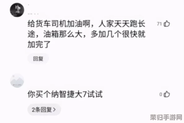 老牛嫩草AⅤ一区二区三区，网友热议：这标题真有意思，难道是要讲述一段跨越年龄的爱情故事吗？