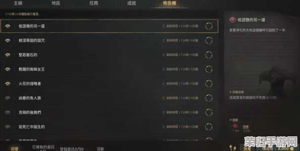 七日世界：全面攻略解锁集成型机关指示器，高效获取成型机关的独家策略与技巧