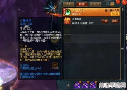 《魔域》震撼预告：女武神风采再现，下半年革新玩法预约狂潮起！尊享海量福利，极致体验等你解锁！