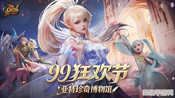 《魔域》震撼预告：女武神风采再现，下半年革新玩法预约狂潮起！尊享海量福利，极致体验等你解锁！