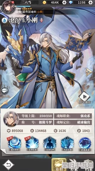 《斗罗大陆：武魂觉醒》巅峰对决！细数那些重塑魂界格局的超凡魂师力量排行