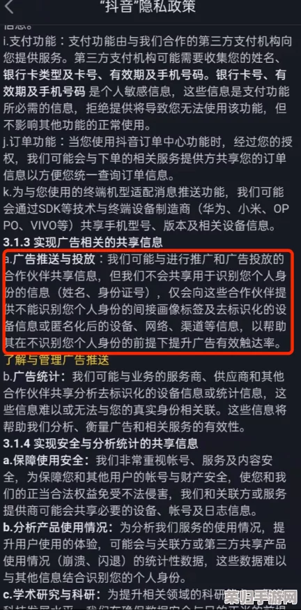 把坤疤放进欧派会怎么样免费：深度解析其背后文化与社会影响