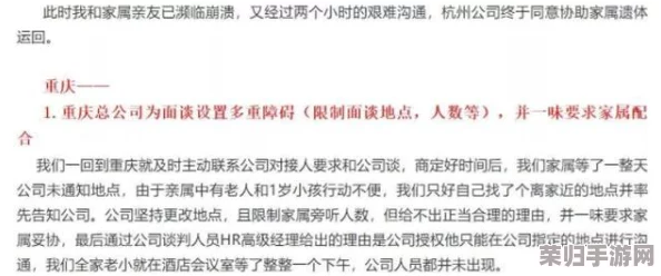 把坤疤放进欧派会怎么样免费：深度解析其背后文化与社会影响