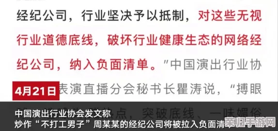 把坤疤放进欧派会怎么样免费：深度解析其背后文化与社会影响