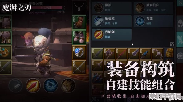 魔渊之刃：高效升级策略大揭秘，助你飞速攀升战力巅峰