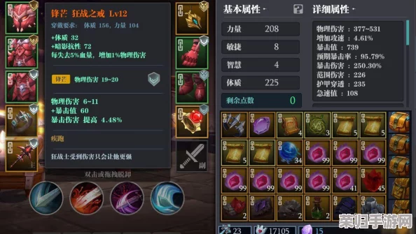魔渊之刃：高效升级策略大揭秘，助你飞速攀升战力巅峰