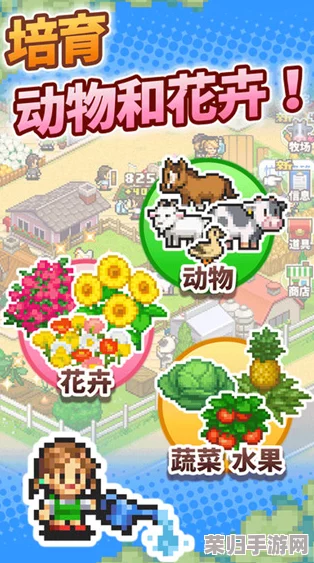 兽王lastdayonea杂交牧场：用户评价称其服务一流，牛羊品质优良，养殖体验极佳！