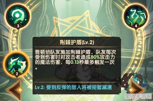 全面剖析《剑与远征》雅顿角色：启程之旅的强度评估与实际战斗体验分享