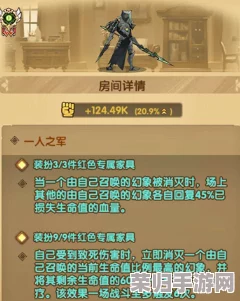 全面剖析《剑与远征》雅顿角色：启程之旅的强度评估与实际战斗体验分享