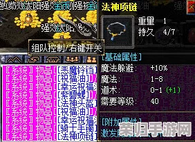 探索地铁逃生模式：揭秘哪张地图最易斩获稀有金龙零装备，策略与运气并重的高胜率之选！