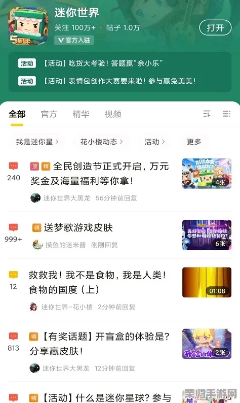 《归龙潮》2024年度独家尊享兑换码大放送，限时领取解锁全新游戏盛宴！