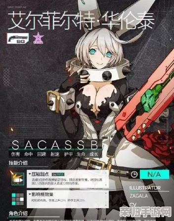 少女前线：情感交织的深层探索——好感度机制对战术与互动体验的影响力剖析