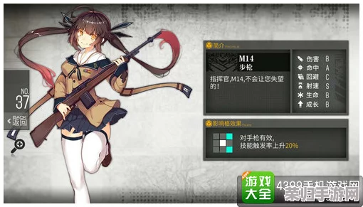 少女前线：情感交织的深层探索——好感度机制对战术与互动体验的影响力剖析