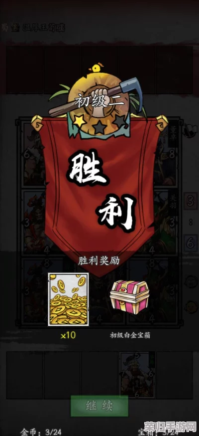 《三国杀》十周年庆典：揭秘与哪些平台实现深度互通，共赴策略盛宴的跨界合作新篇章