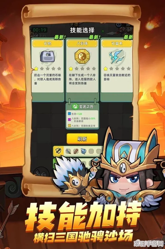 《三国杀》十周年庆典：揭秘与哪些平台实现深度互通，共赴策略盛宴的跨界合作新篇章