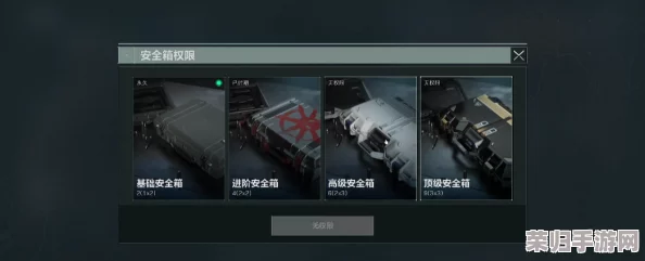 三角洲行动：高效解锁仓库扩容箱策略与独家获取途径指南