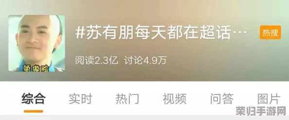 XXXXXL19waswas：网友热评揭示了这款产品的真实表现与价值，是否值得购买？