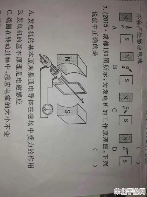 解密错轨C1v1林鹤桉的独特魅力与艰辛历程解析
