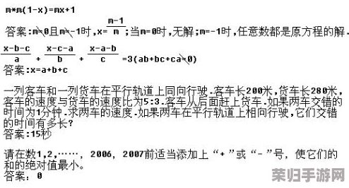 解密错轨C1v1林鹤桉的独特魅力与艰辛历程解析