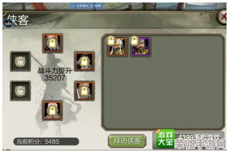 探索《天龙八部》102级神器匠心之旅：详细制作流程与获取地点全攻略