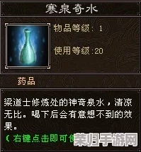 探索《天龙八部》102级神器匠心之旅：详细制作流程与获取地点全攻略