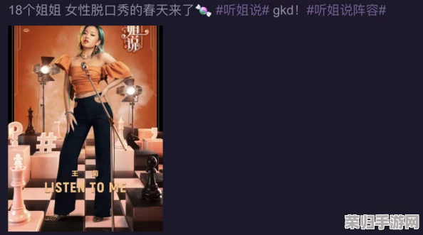 足控脚 Xx免费网站：深入了解这一独特文化现象及其在网络世界中的影响力与发展趋势