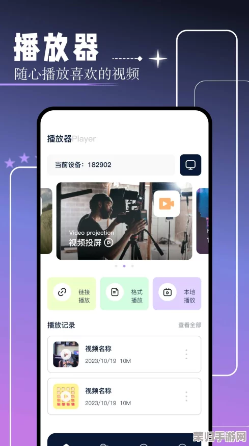 红桃网站：揭示网络世界中的无限可能性