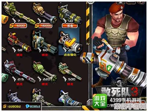 2024年度枪战盛宴：精选必玩射击手游大赏，探索最刺激指尖战场新纪元