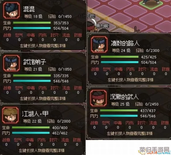 《大侠立志传》囚龙之地：解锁隐秘任务全攻略，揭秘独特解法与隐藏奖励路径