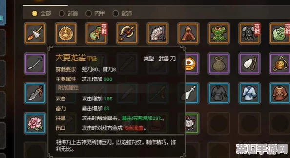 《大侠立志传》囚龙之地：解锁隐秘任务全攻略，揭秘独特解法与隐藏奖励路径