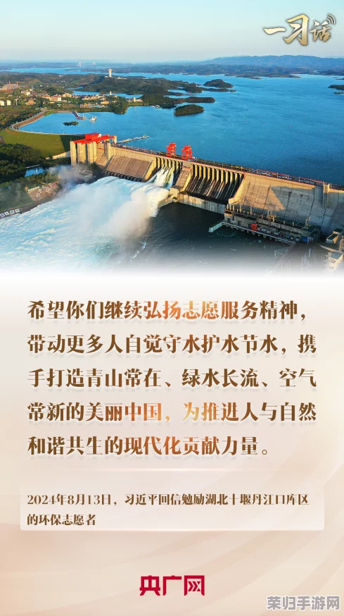 海角平台：一个连接人与自然、科技与未来的创新空间，展现了现代生活的新可能性与无限创意