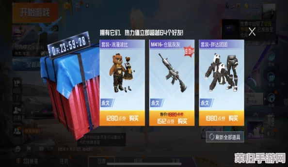 《和平精英》幸运空投机制解析：好友间能否互赠，共享惊喜福利新探索？