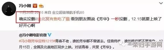 色播婷婷五月天，网友热议：这个标题真有趣，让人忍不住想点进去看看里面有什么精彩内容！
