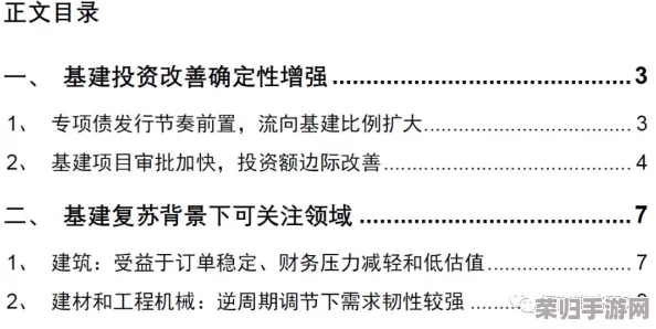 男的操女的：性别权力关系与社会文化背景下的深层次分析与反思