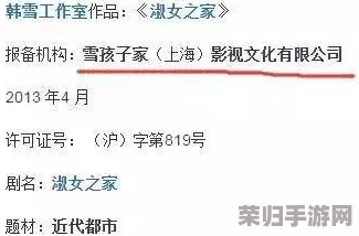 男的操女的：性别权力关系与社会文化背景下的深层次分析与反思