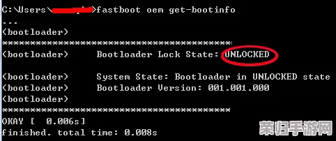 探索手机安全新领域：Bootloader Lock（BL锁）全称及其重要性解析
