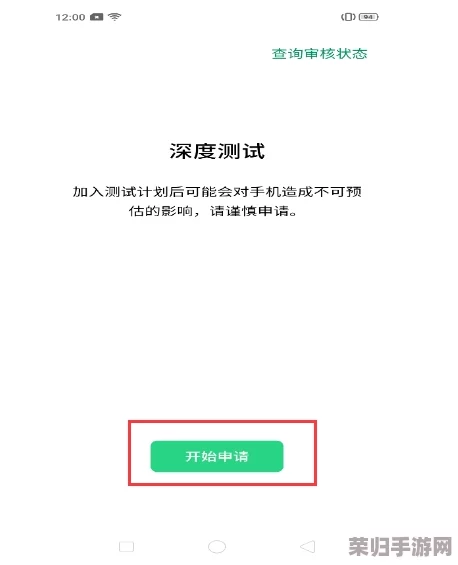 探索手机安全新领域：Bootloader Lock（BL锁）全称及其重要性解析