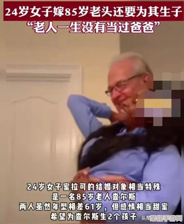 老头们的爱情故事：oldManGay公厕勾搭老头，网友热议这段奇妙邂逅背后的真实情感