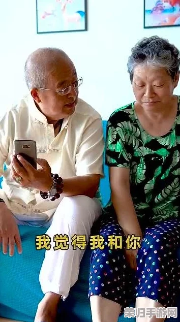 老头们的爱情故事：oldManGay公厕勾搭老头，网友热议这段奇妙邂逅背后的真实情感