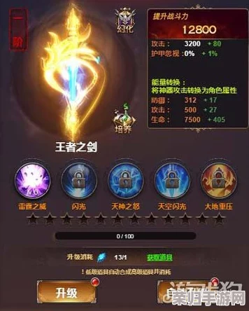《上古王冠：暗域霸主养成指南》终极版暗系英雄毕业阵容搭配策略精解