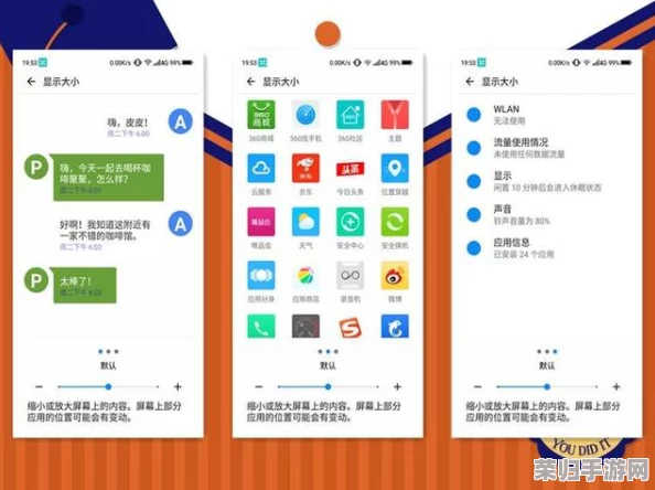 网友热议：fulao2国内载点1安卓版的特点，功能强大且界面友好，让人爱不释手！