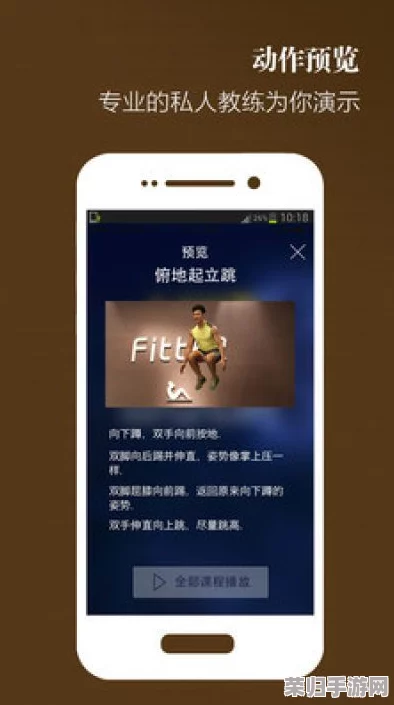网友热议：fulao2国内载点1安卓版的特点，功能强大且界面友好，让人爱不释手！