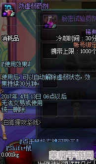探索遗迹2：揭秘史派克商店未公开宝藏——隐藏道具全获取策略指南