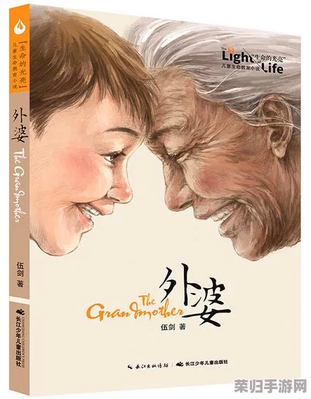 海角大神和妈妈外婆是谁？揭示了这两位角色在故事中的重要性与情感联系，带你深入了解他们的背景与关系