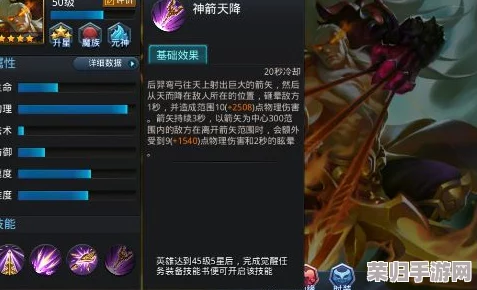 探索《艾尔登法环》：揭秘双手剑专精职业的独特魅力与战斗风格