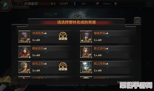 重塑失落四境：极速吸血战士阵容搭配全攻略，解锁快打自愈的终极战斗策略