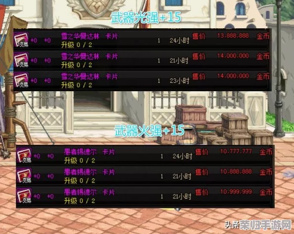 DNF100级版本：全面剖析最优属性强化路线，定制你的专属属强策略