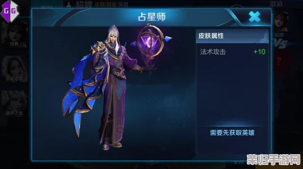 独家攻略：王者荣耀奕星炽弈燎原皮肤高效获取策略，揭秘低成本入手技巧