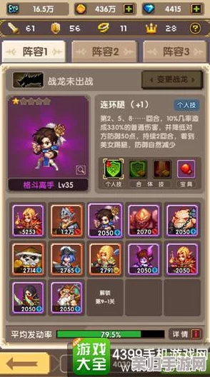 详尽攻略：解锁黑神话悟空中地罗刹精魄的收集策略与隐藏路径探索